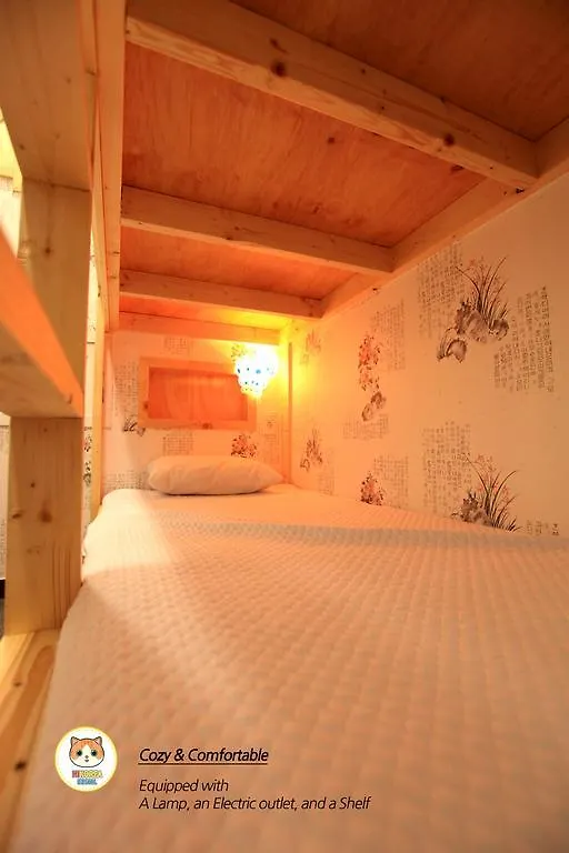 Hi Busan Guesthouse 0*,