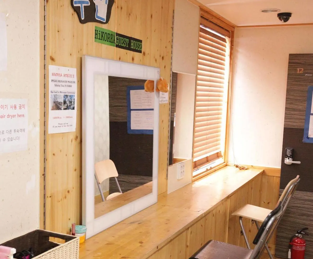 호스텔 Hi Busan Guesthouse