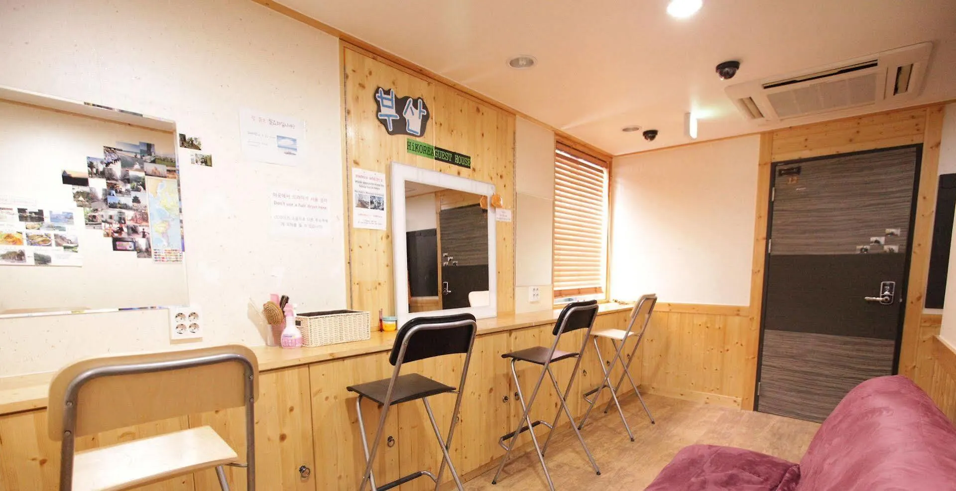 호스텔 Hi Busan Guesthouse
